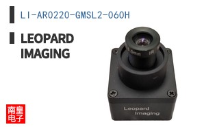 LI-AR0220-GMSL2-060H ͼƬ